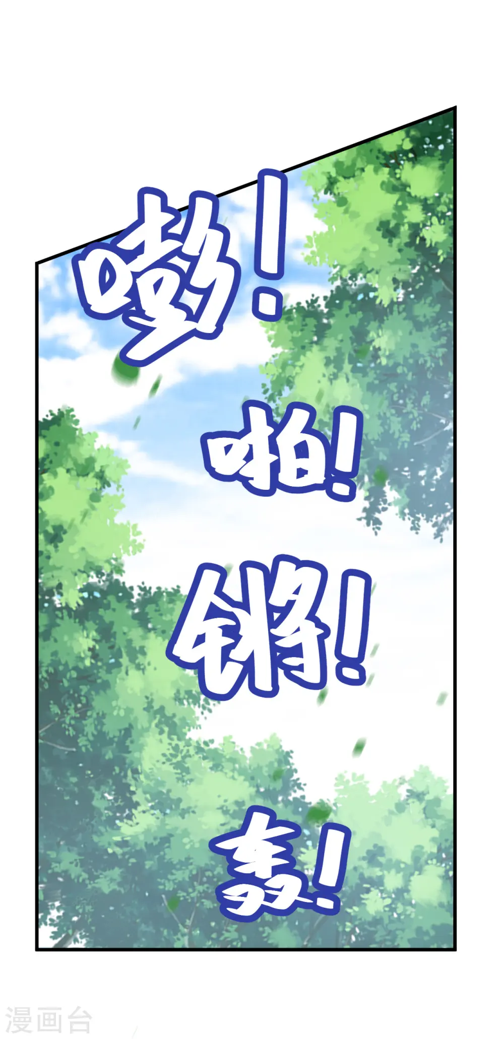 第129话 霓瑶11