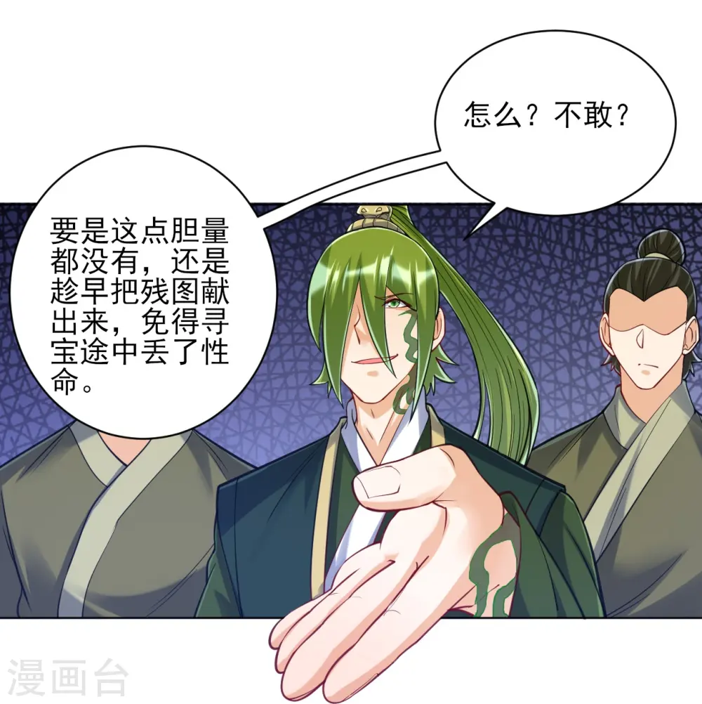 第263话 地图7