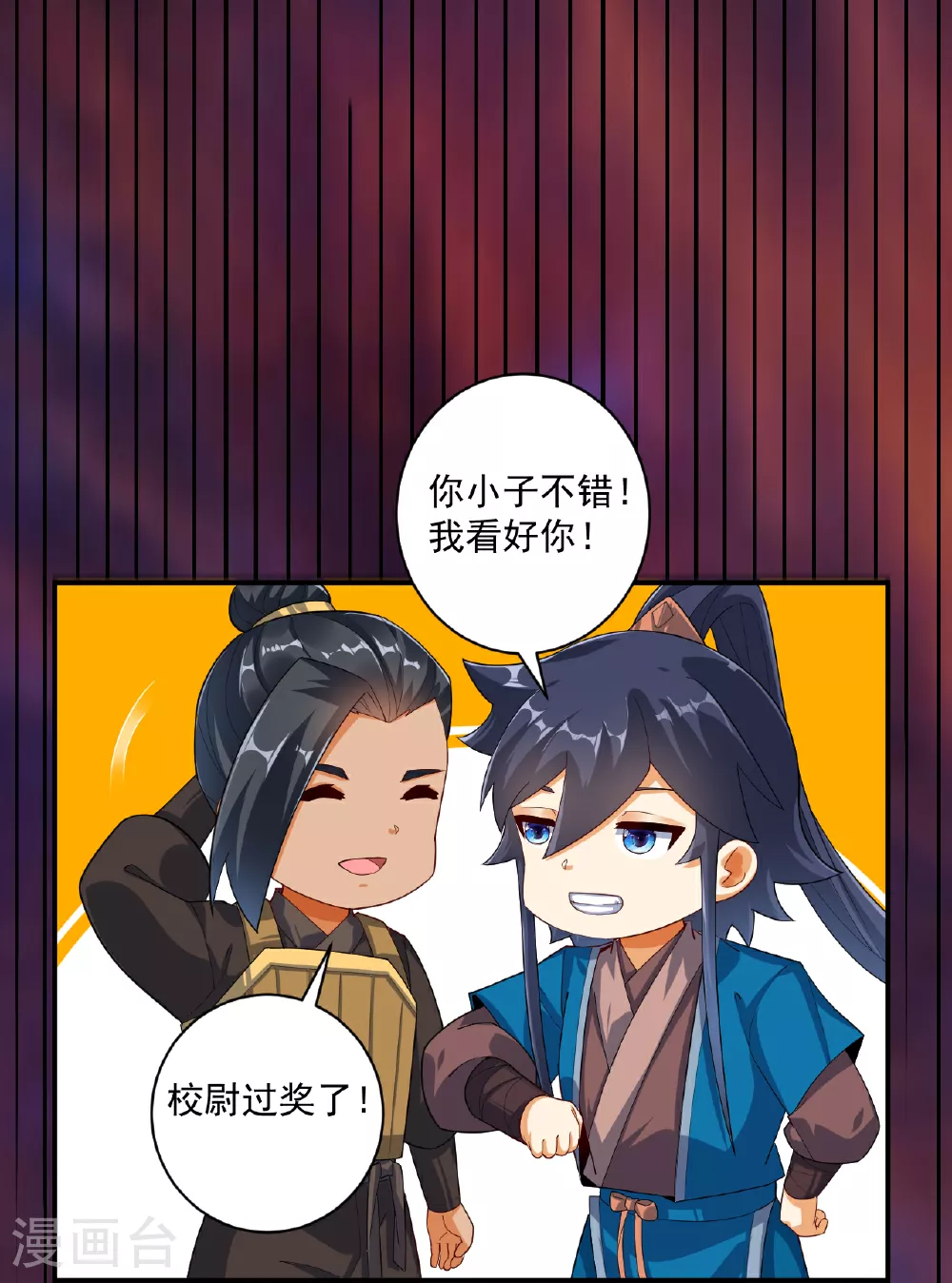 第379话 跟上4