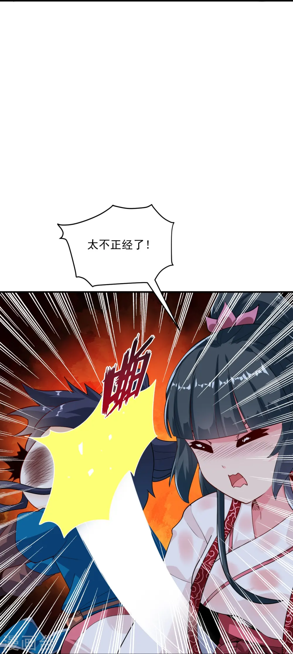 第366话 封印之地8