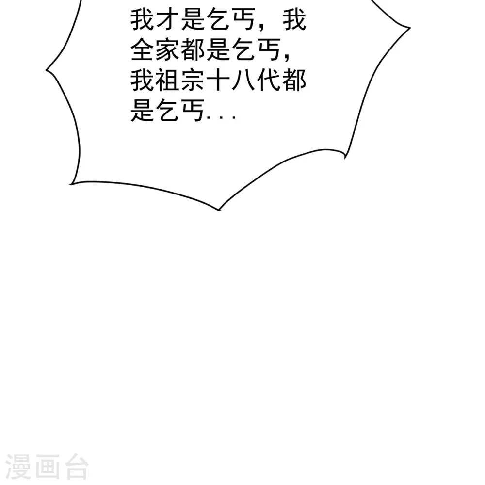 第328话 换个方式7