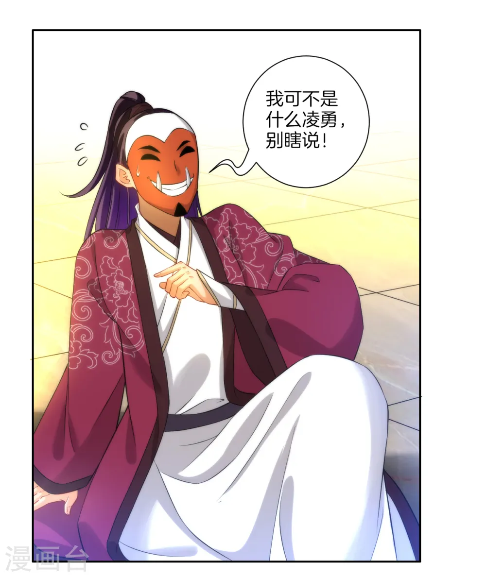 第62话 怒锤拦路虎9
