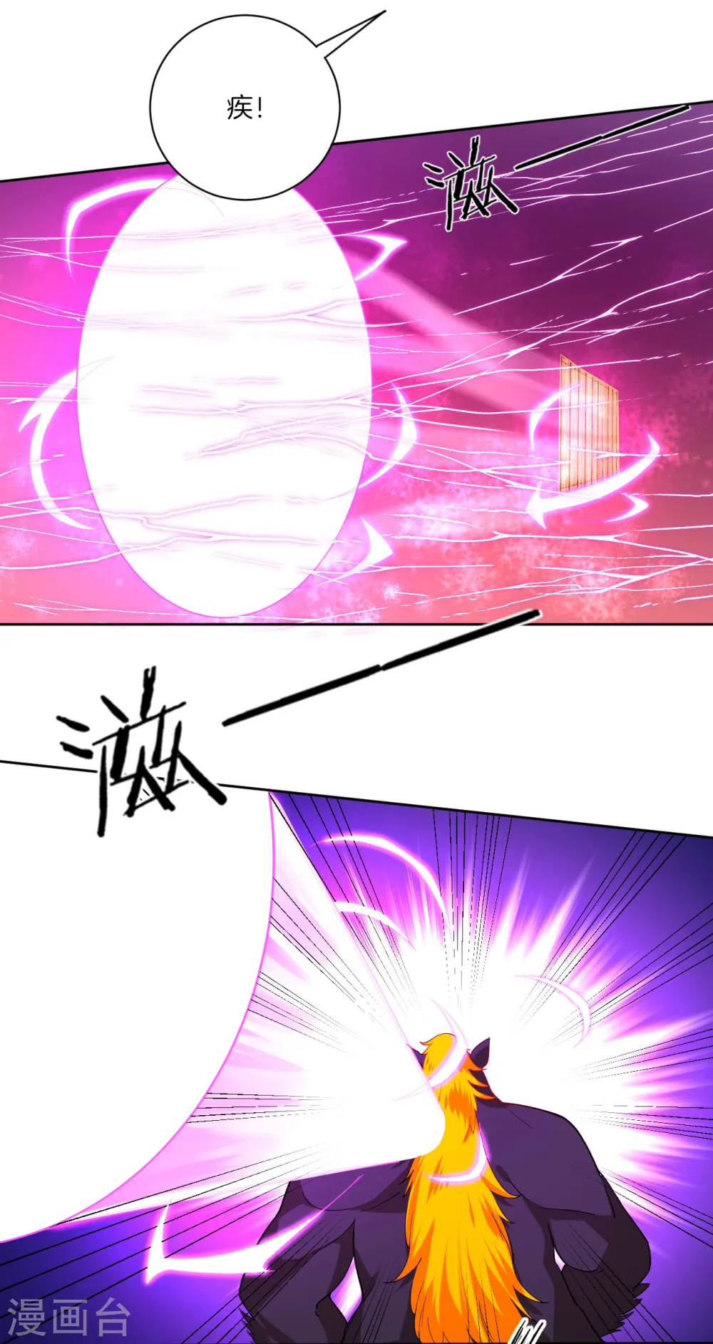 第100话 认识一下2