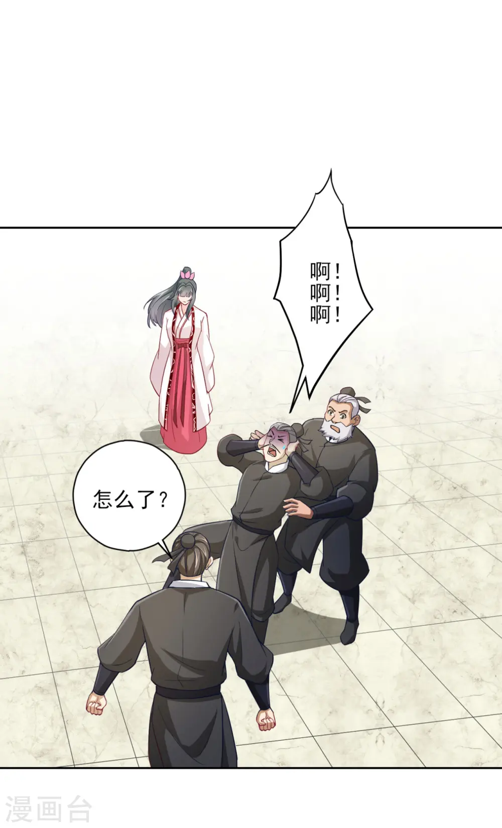 第233话 混世凹凸曼3