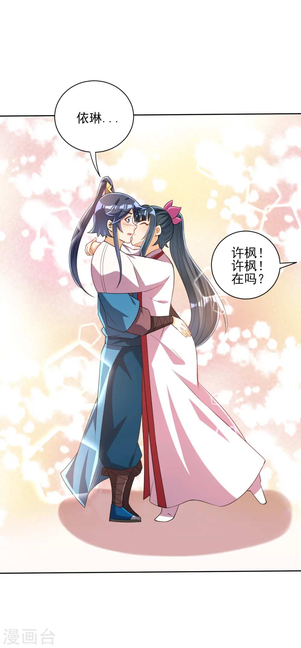 第205话 夜袭狼群13
