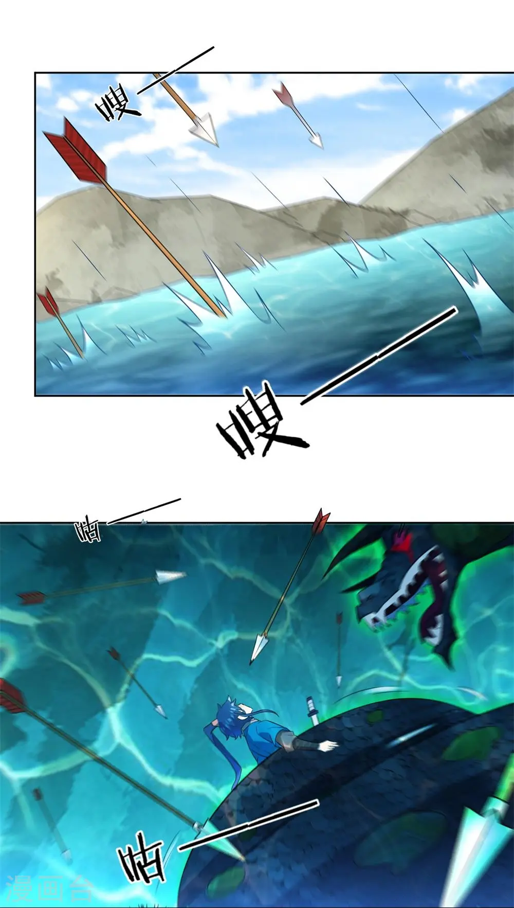 第37话 意外收获9