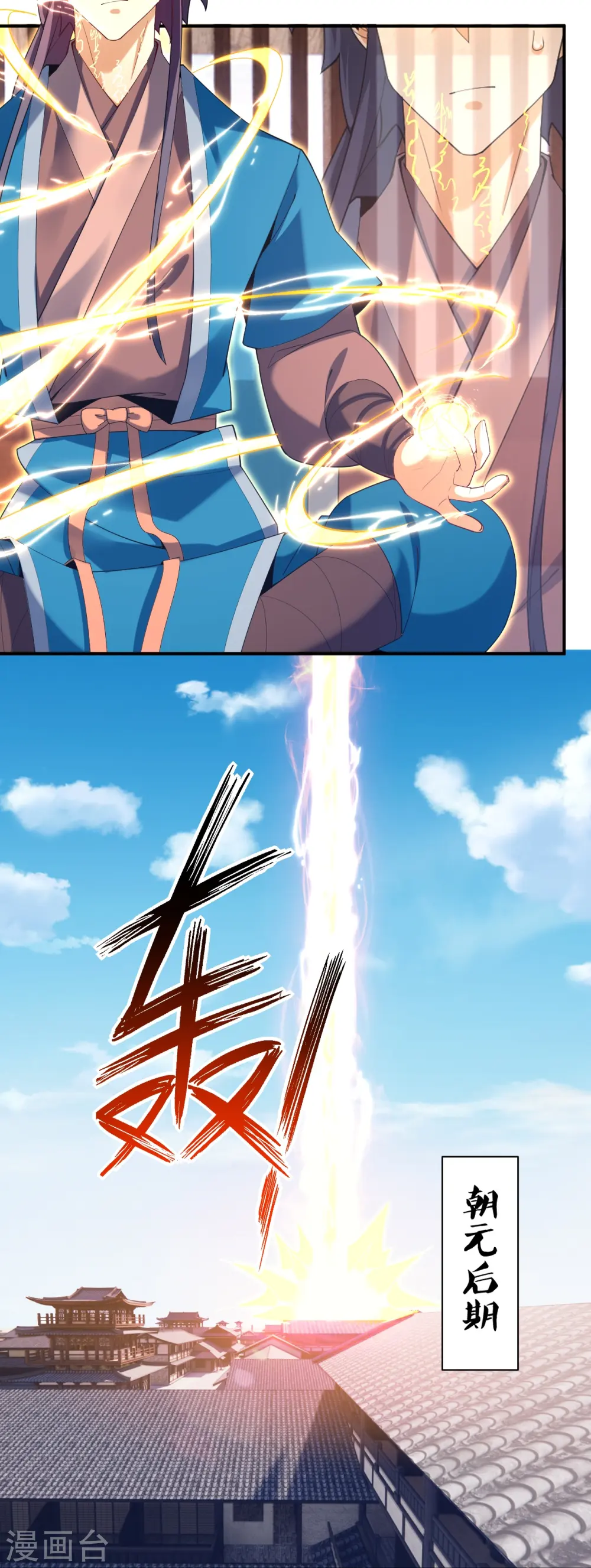 第369话 障眼法闹笑话10