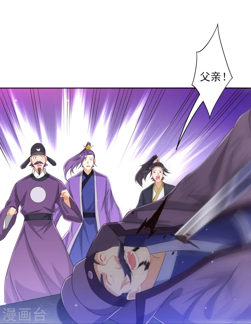 第240话 妙计37