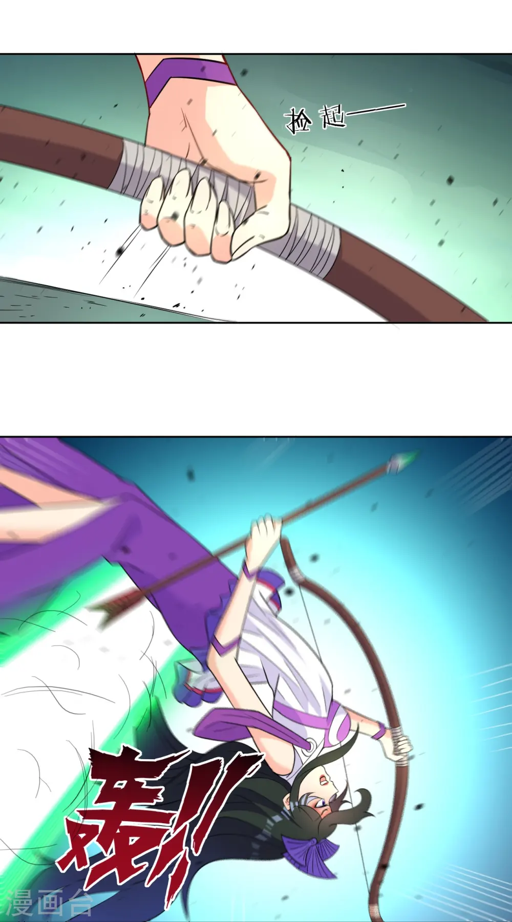 第35话 思思姐的危机32