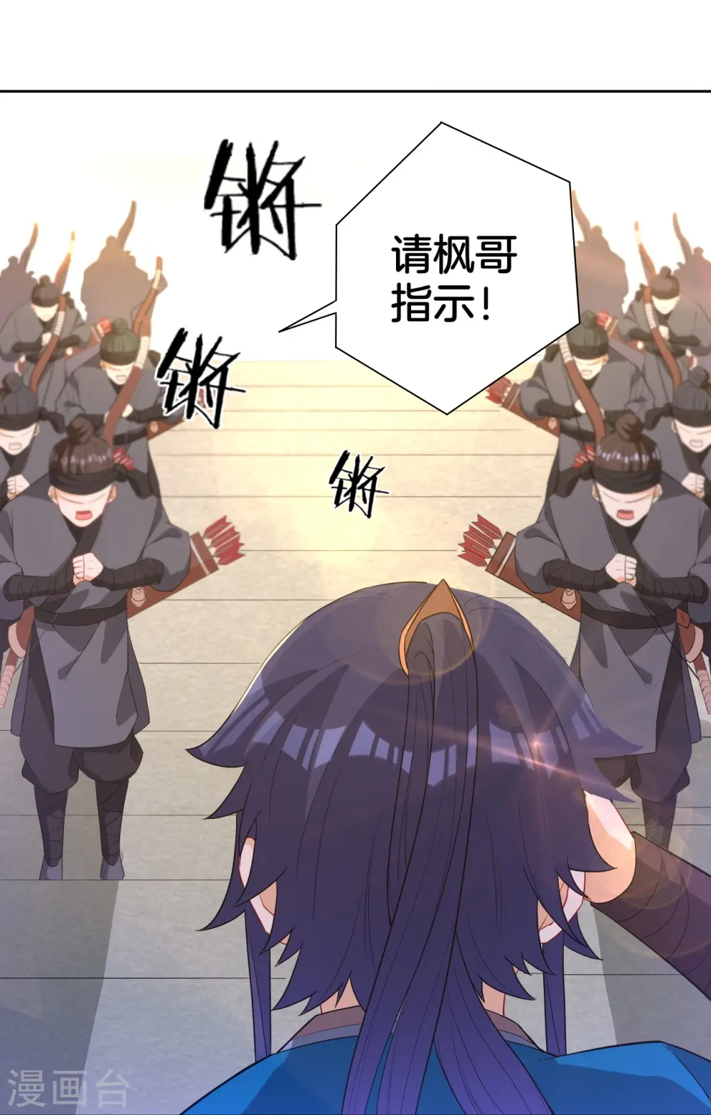 第34话 再遇叶虎35