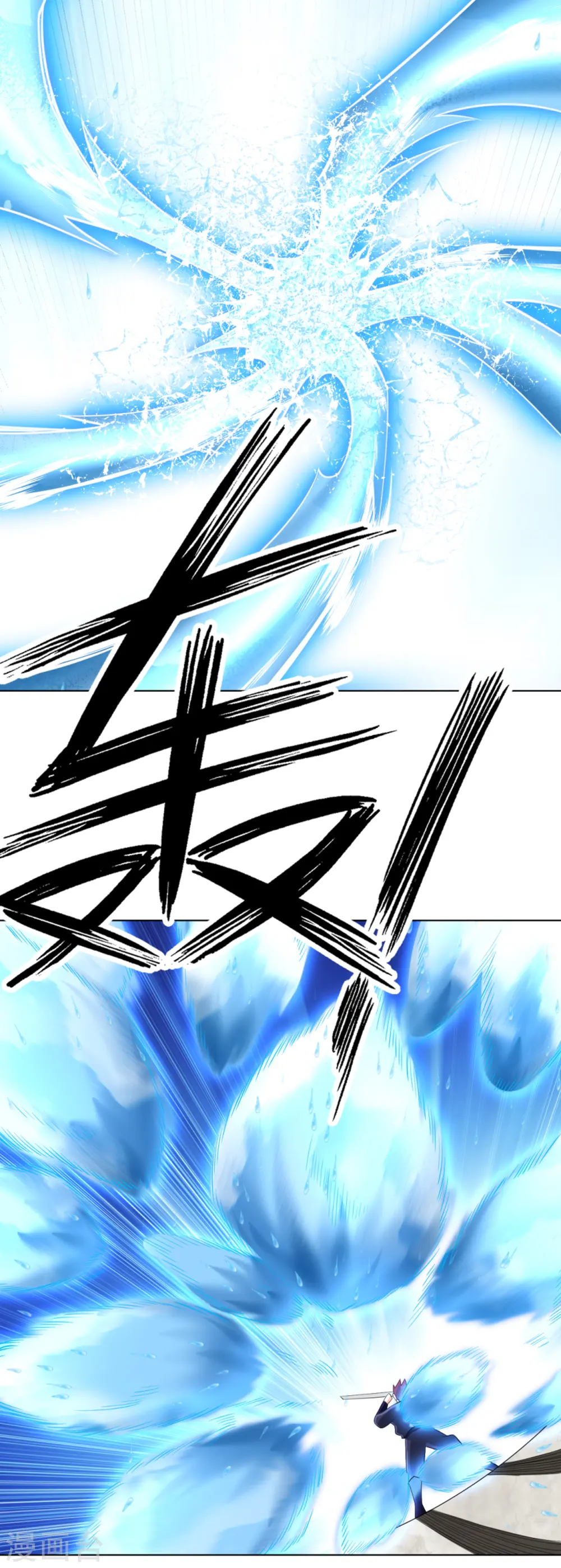 第248话 一招搞定！9