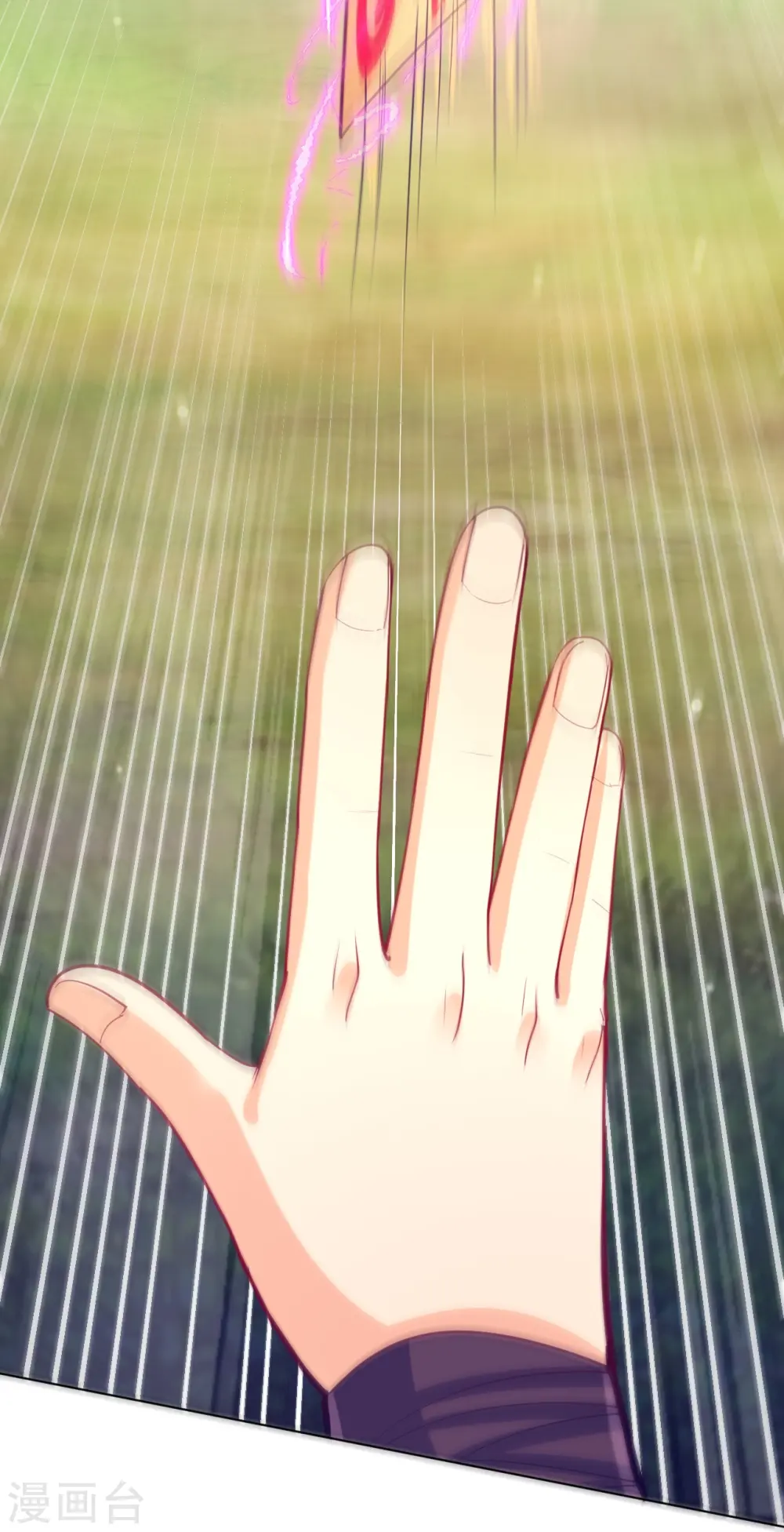 第270话 冰缠蛛13