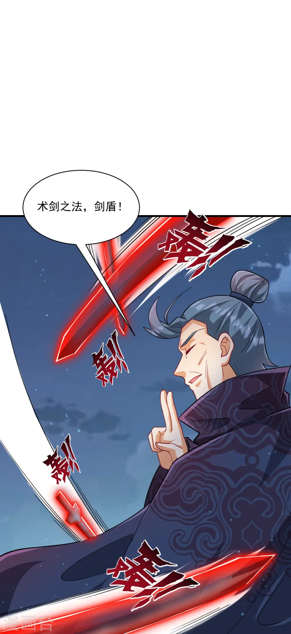第335话 身份暴露28
