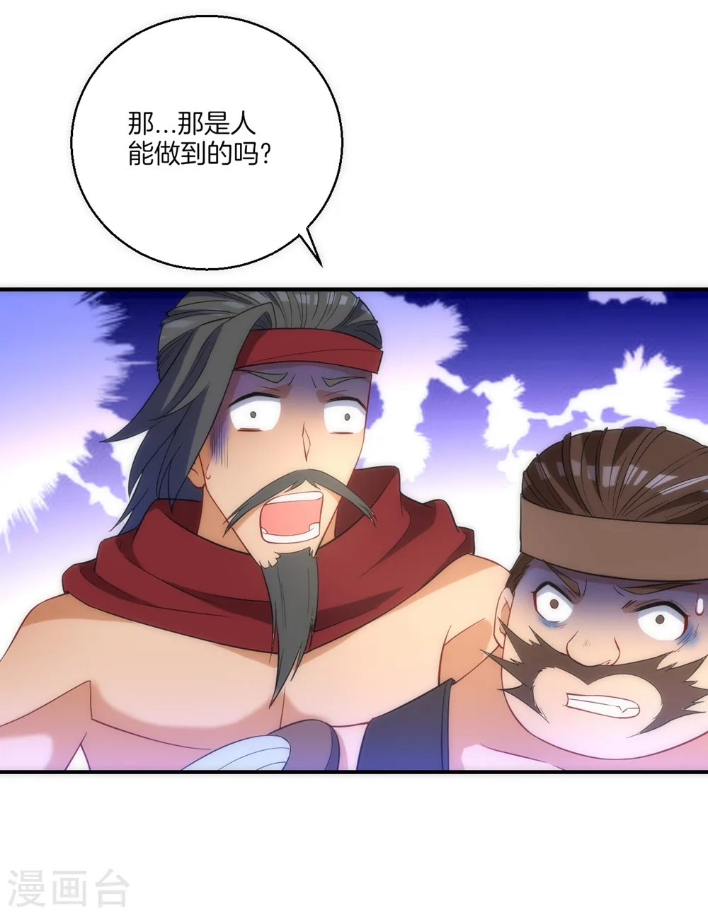 第73话 主动被雷劈34