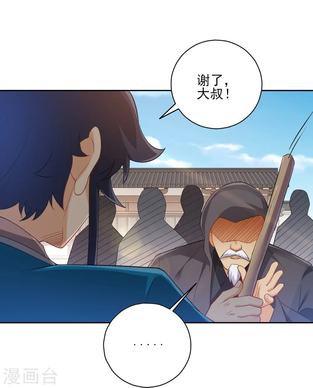 第225话 制造破绽12