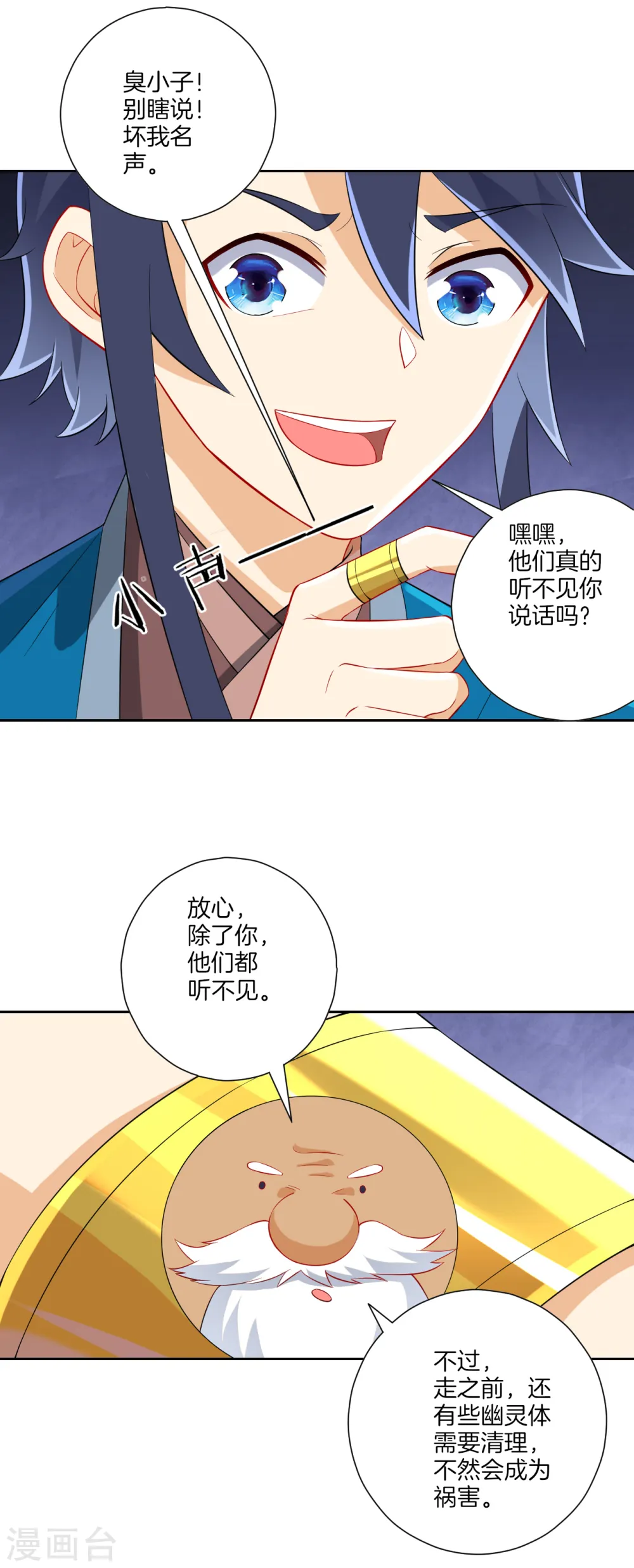 第158话 戒指15