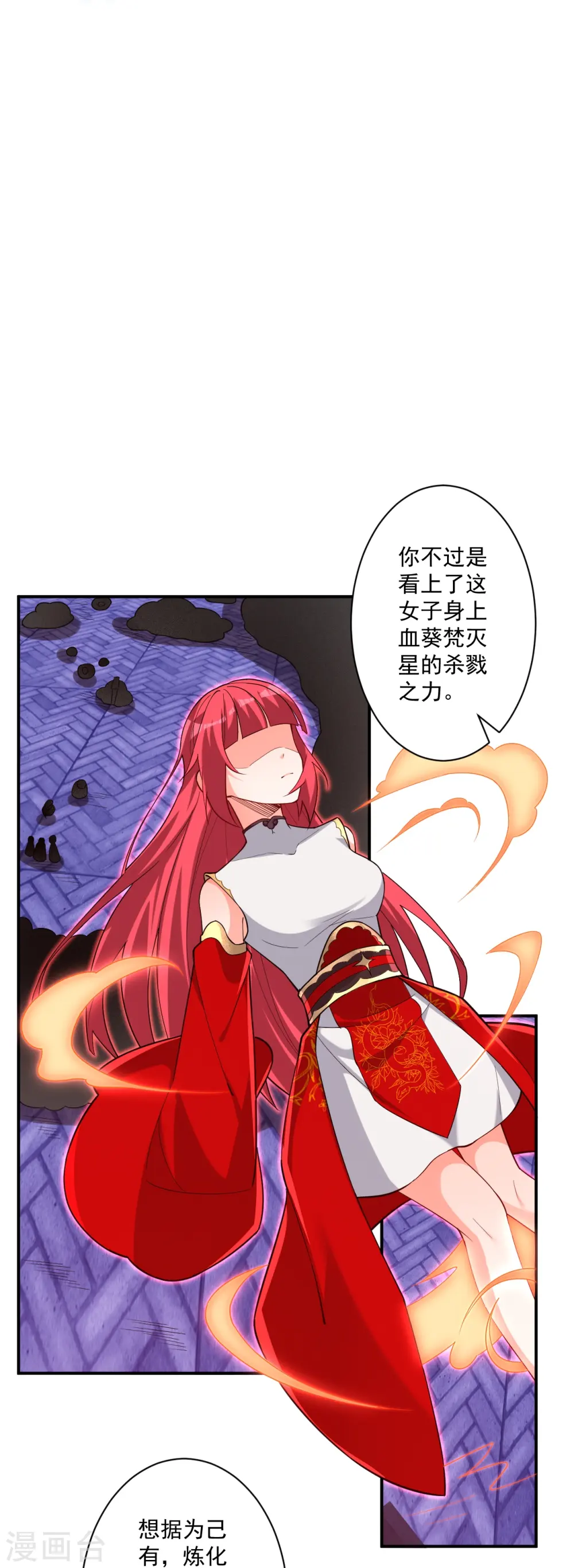 第355话 俊杰前辈8