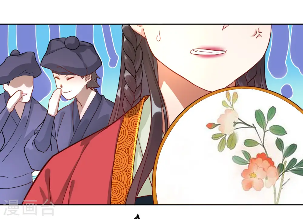 第8话 让我去帮忙8
