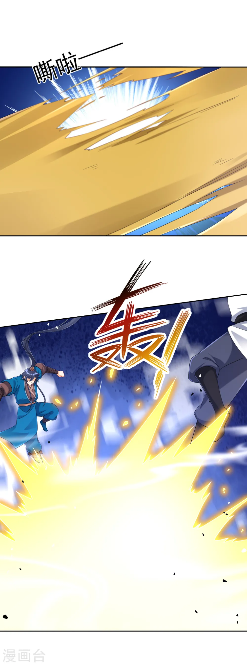 第229话 争夺宝物27