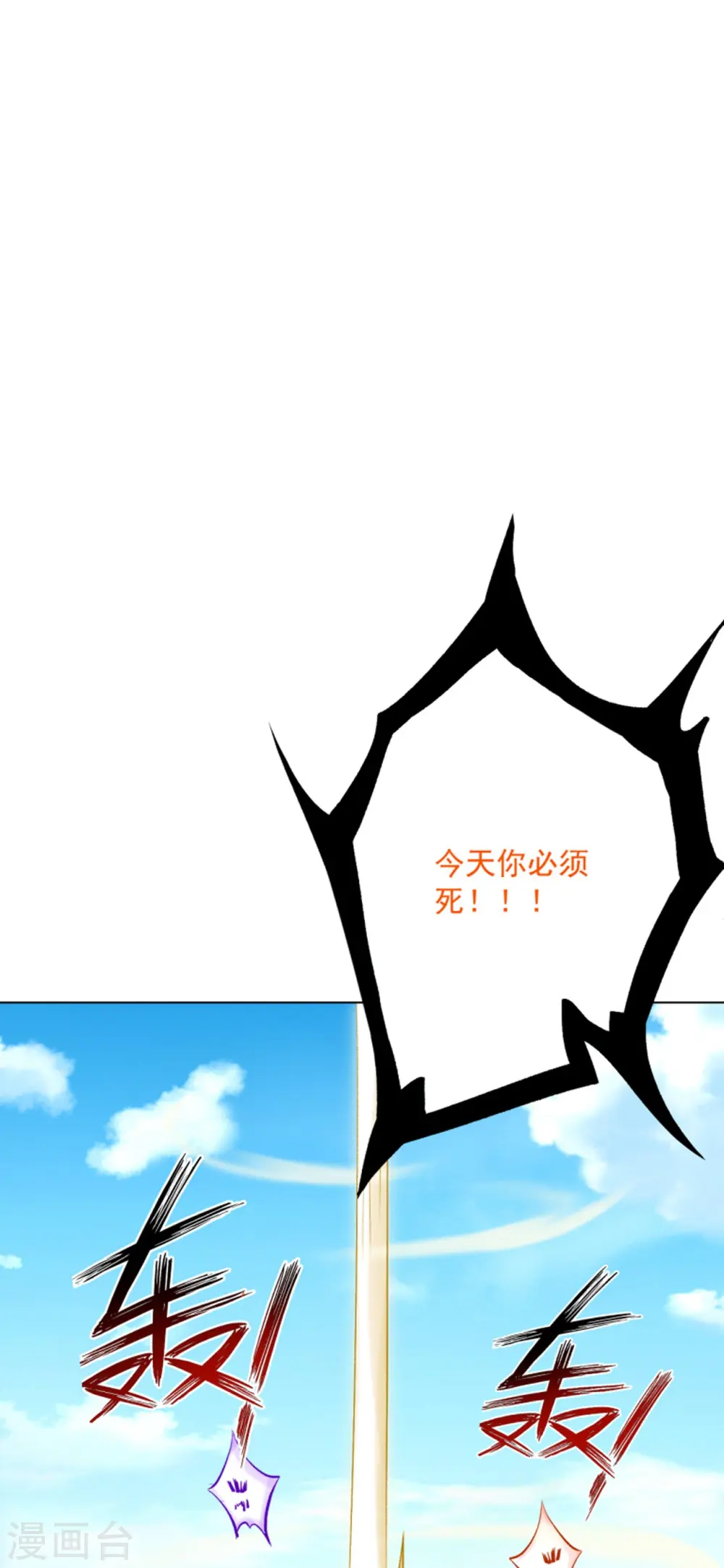第302话 大战狼群30