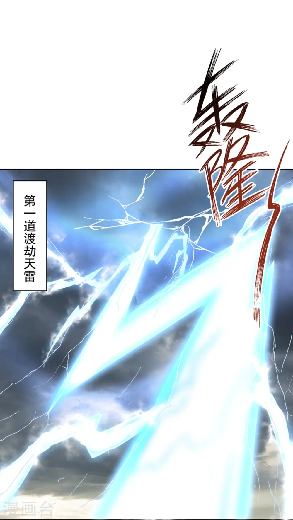 第293话 穿越回去了？7