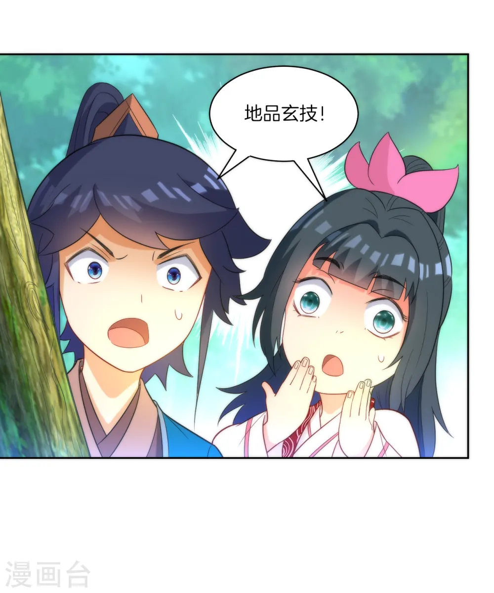 第53话 凌家的目的32