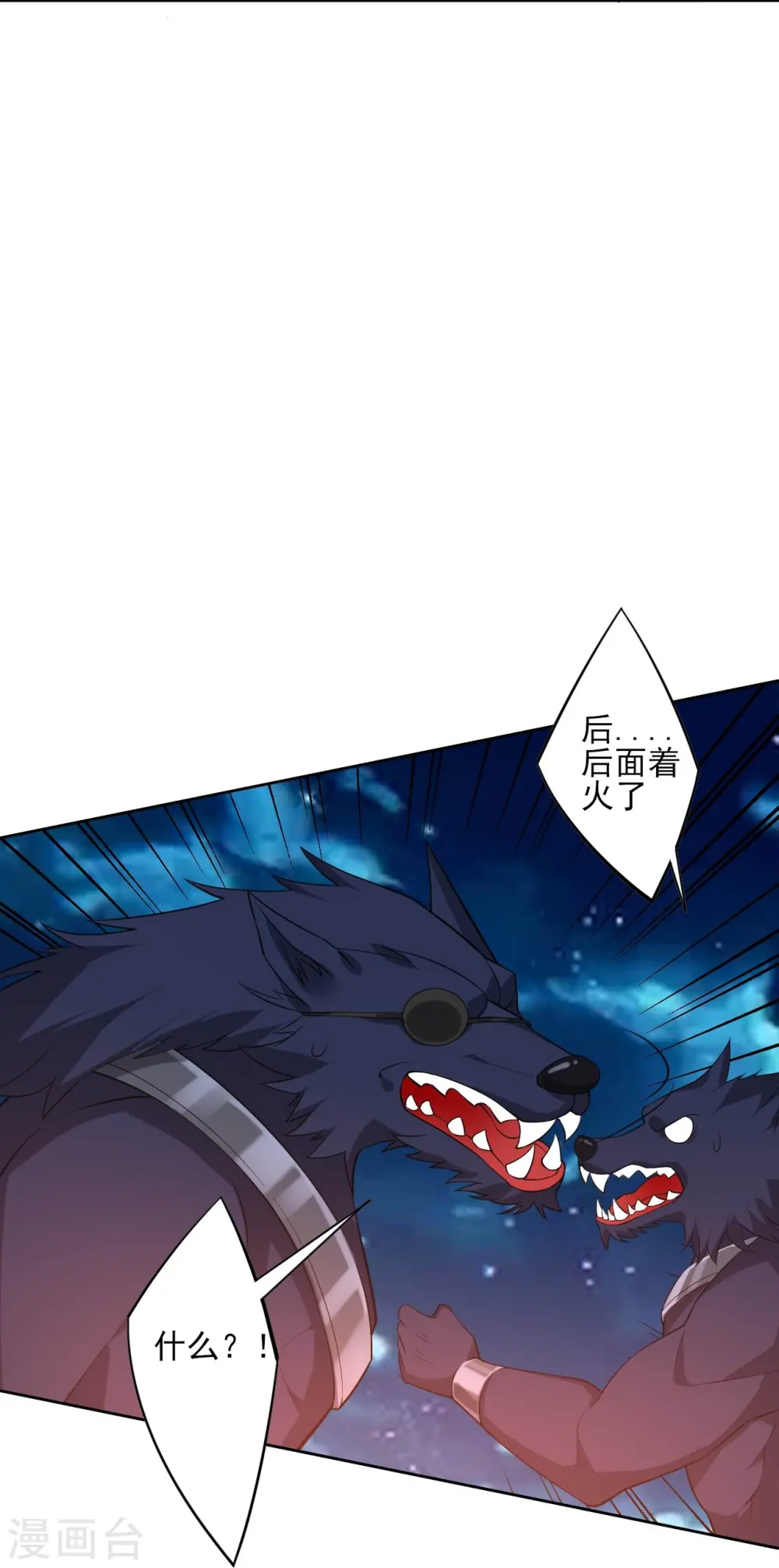 第200话 火烧万狼15