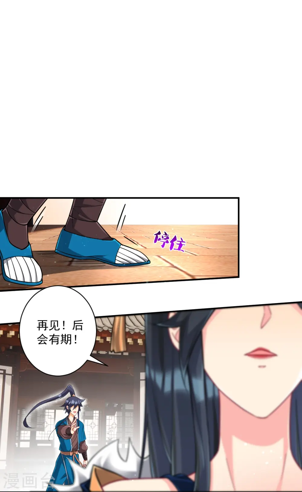 第359话 暗阁4
