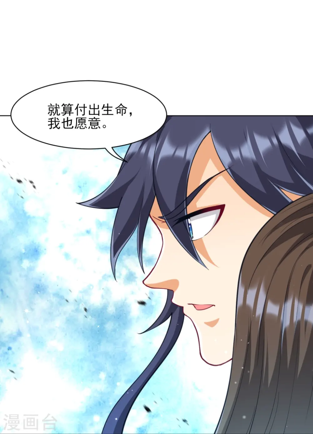 第276话 等我回来25