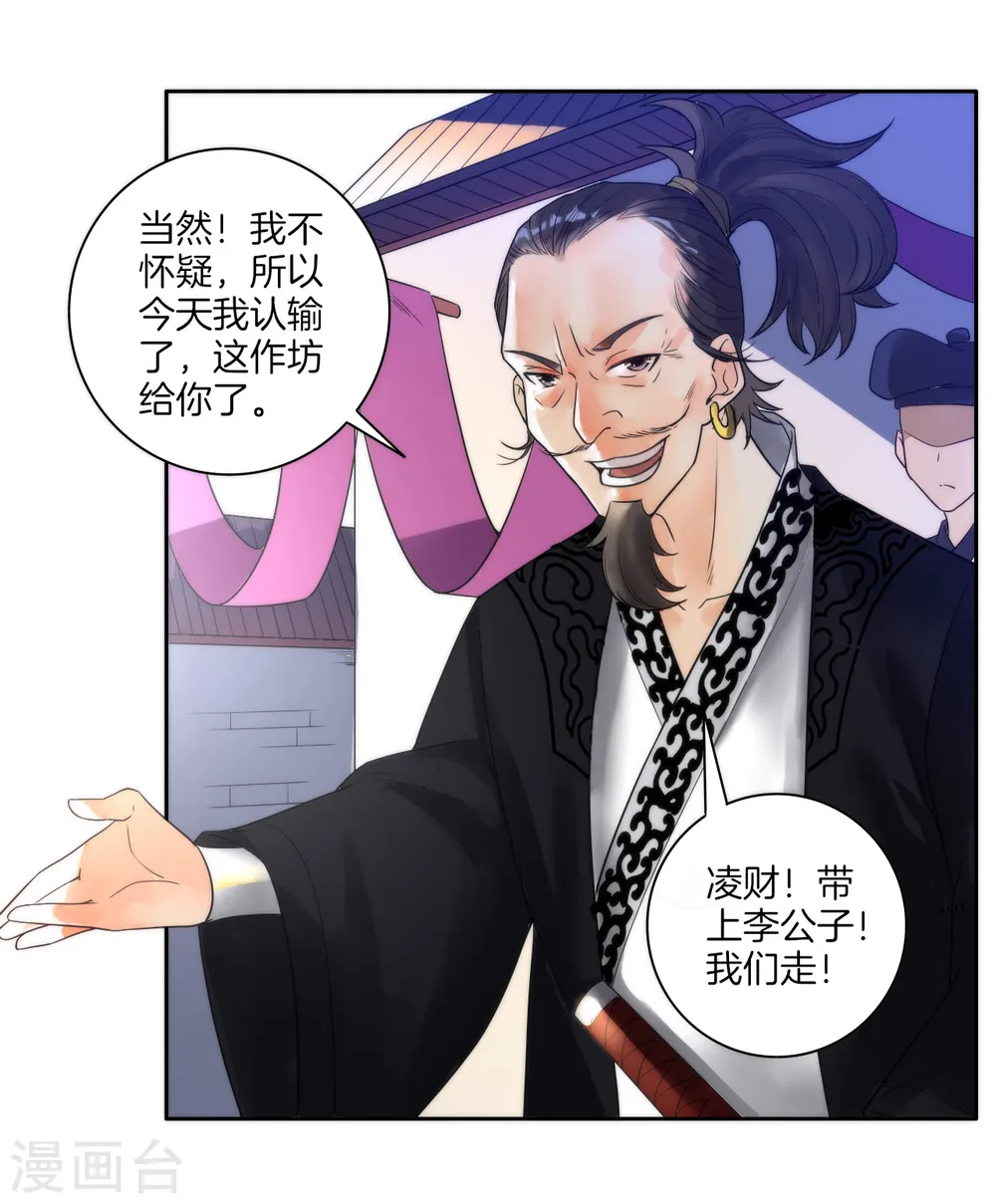第49话 入灵之境30