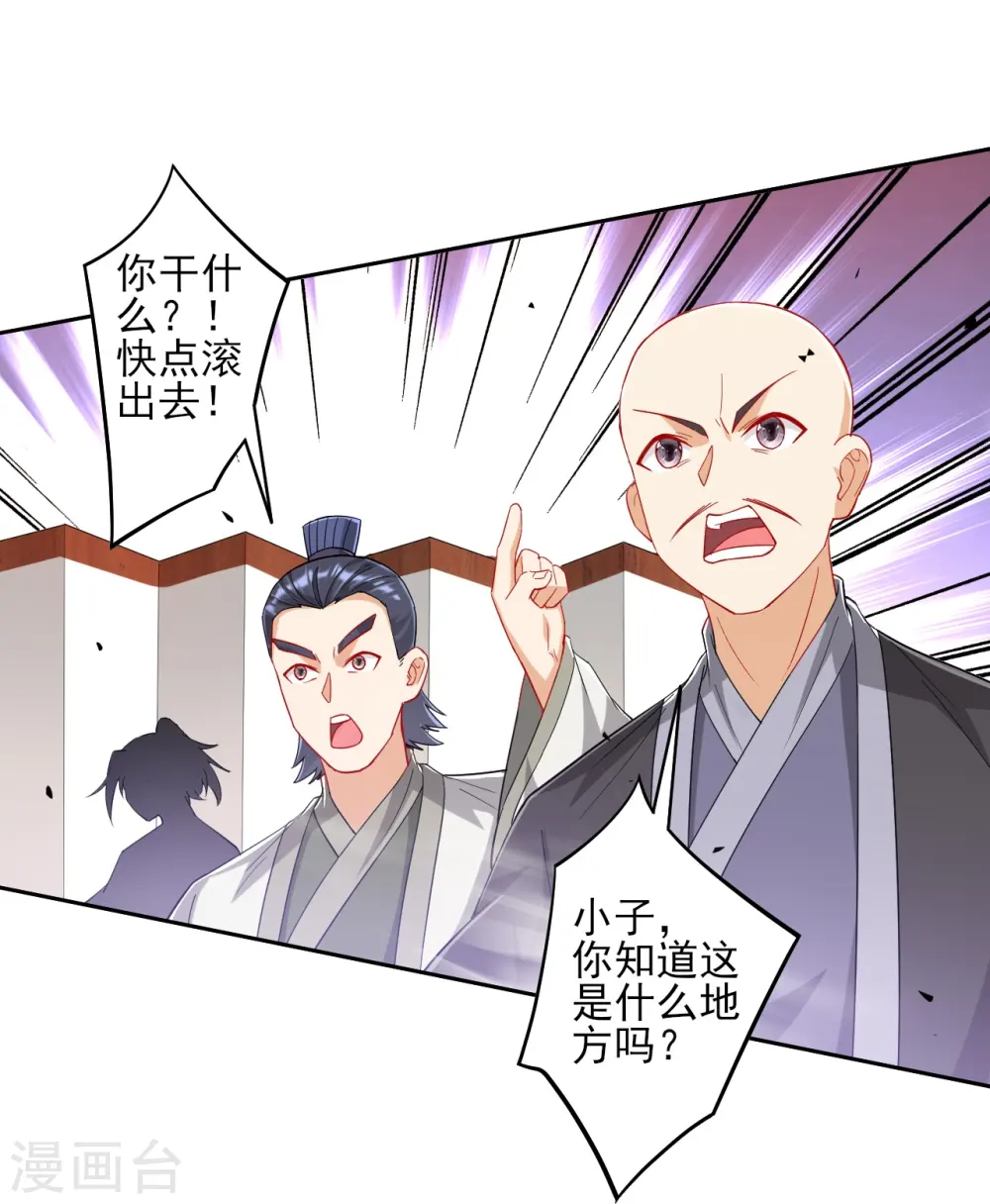第237话 拯救行动19