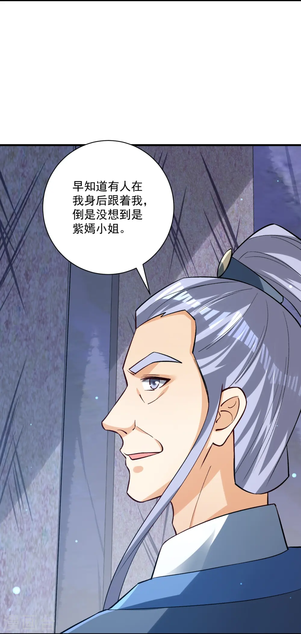 第333话 剑碑10