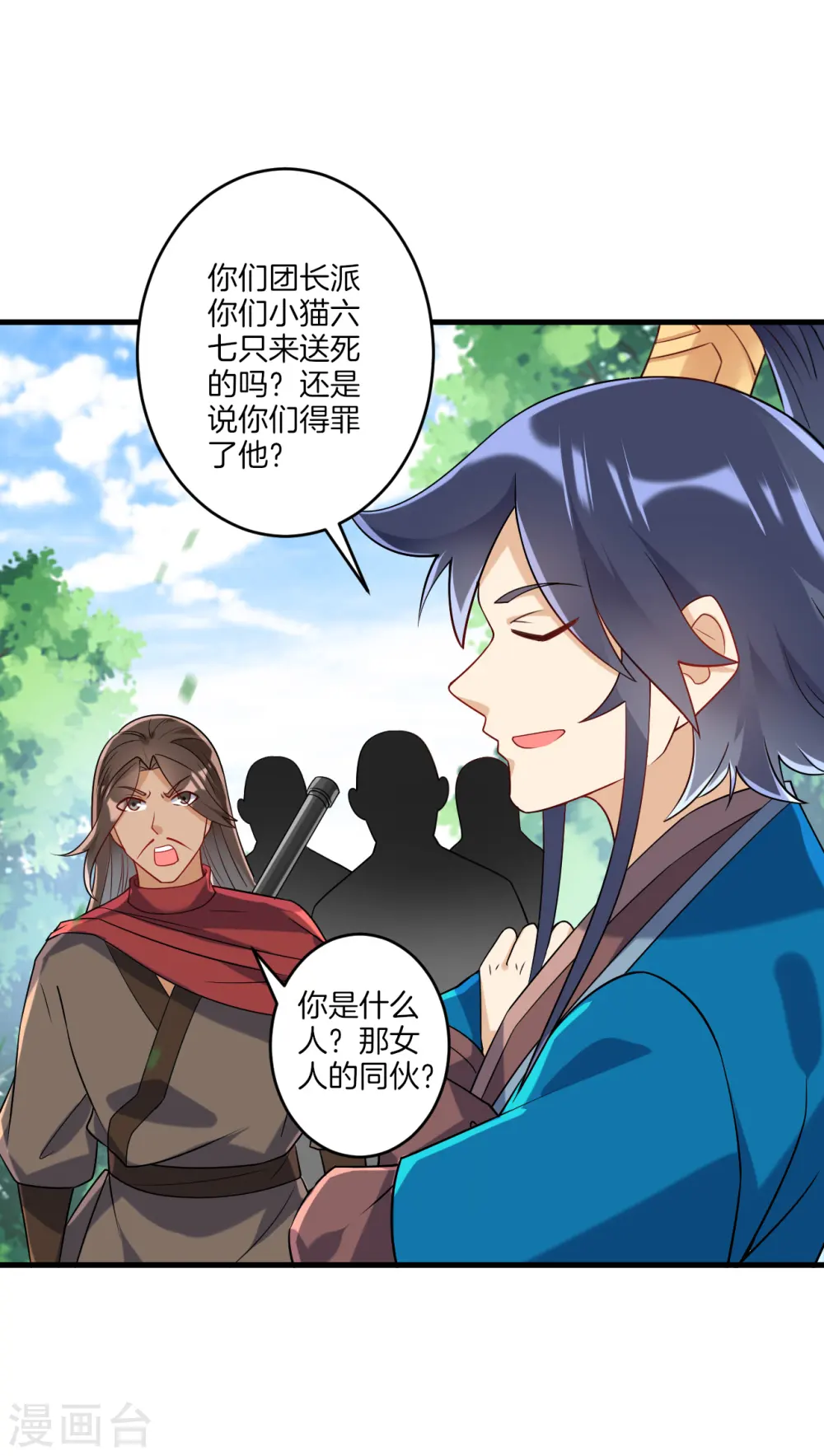 第129话 霓瑶9