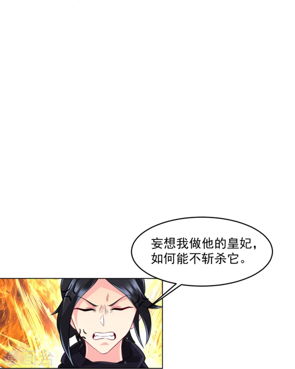 第303话 并肩作战25