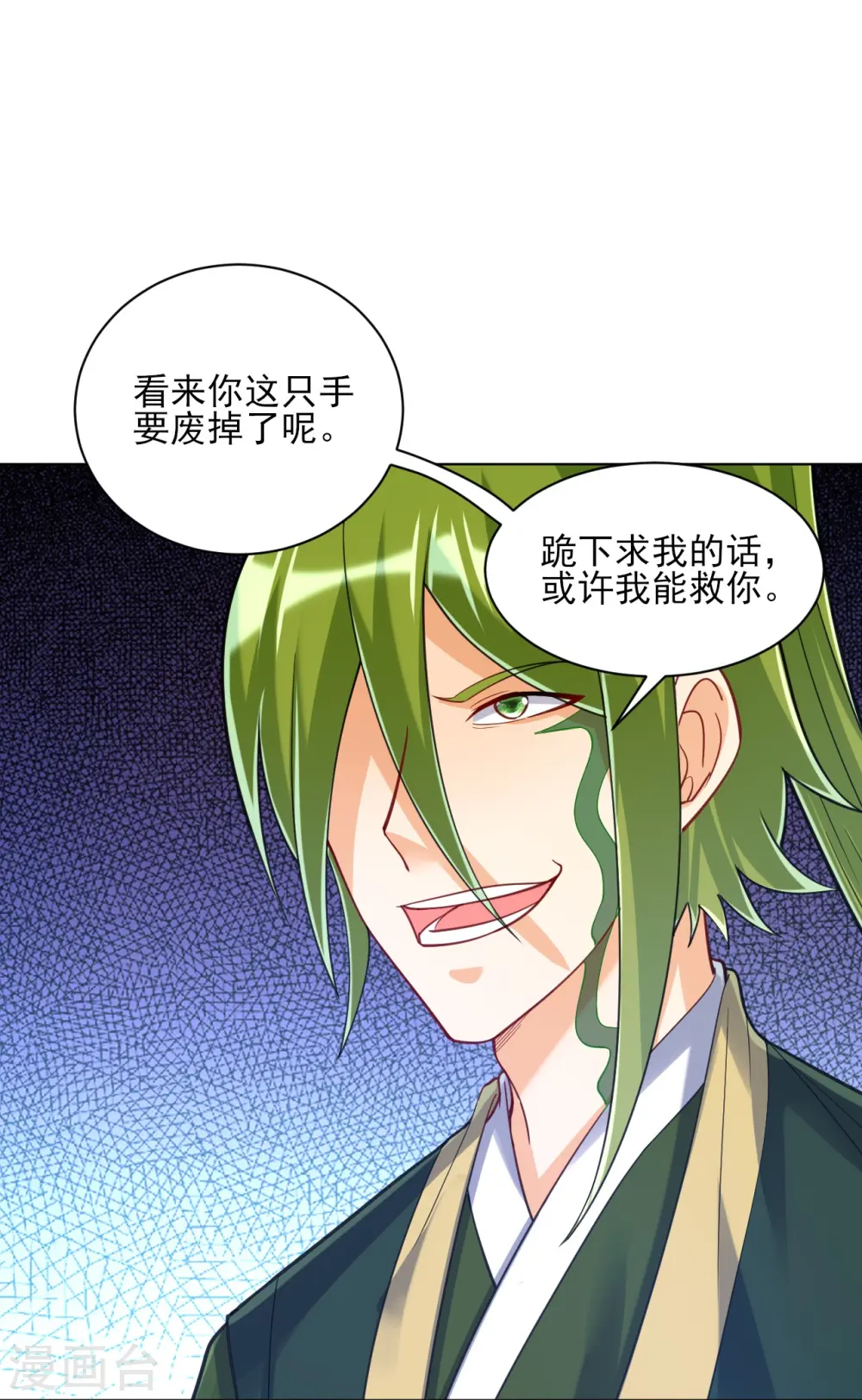 第263话 地图11
