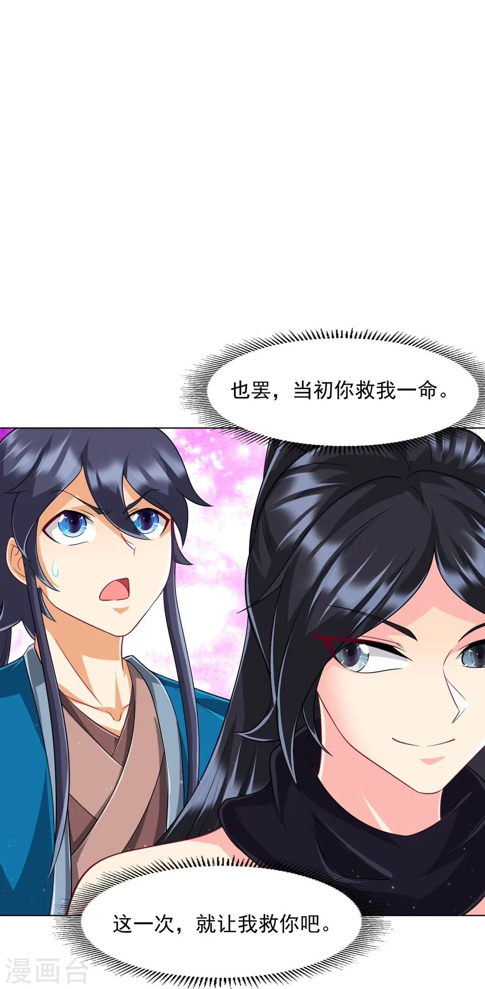 第304话 救她！5