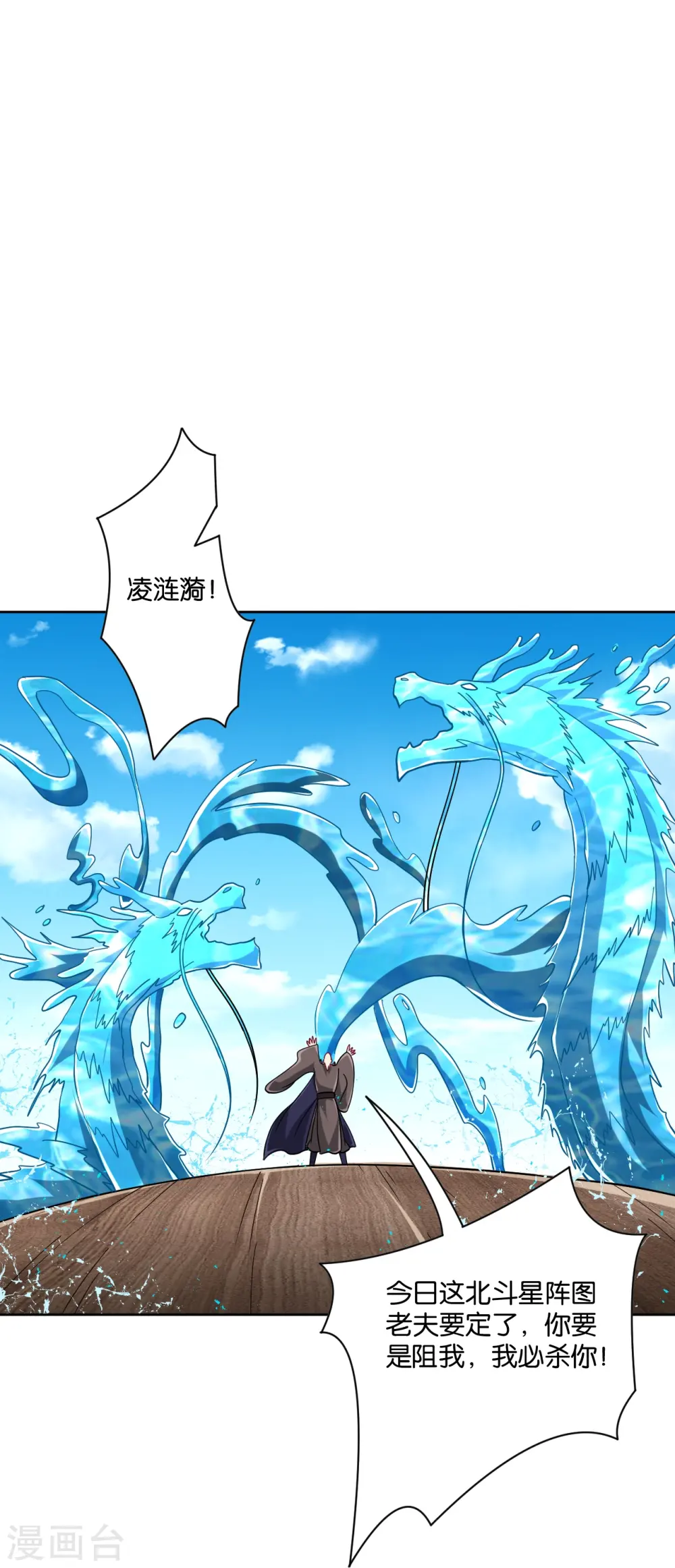 第309话 恢复12