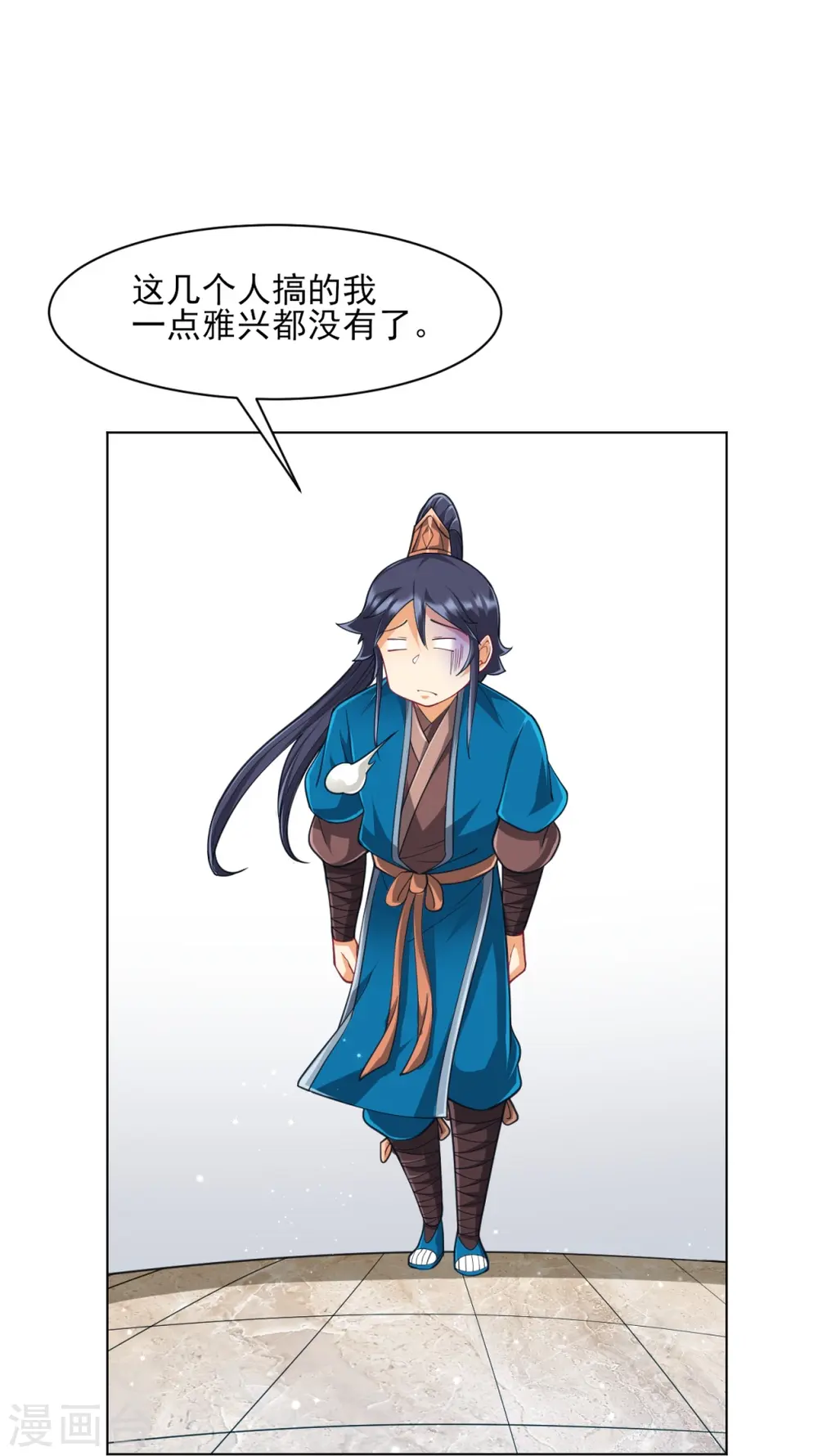 第273话 咳咳28