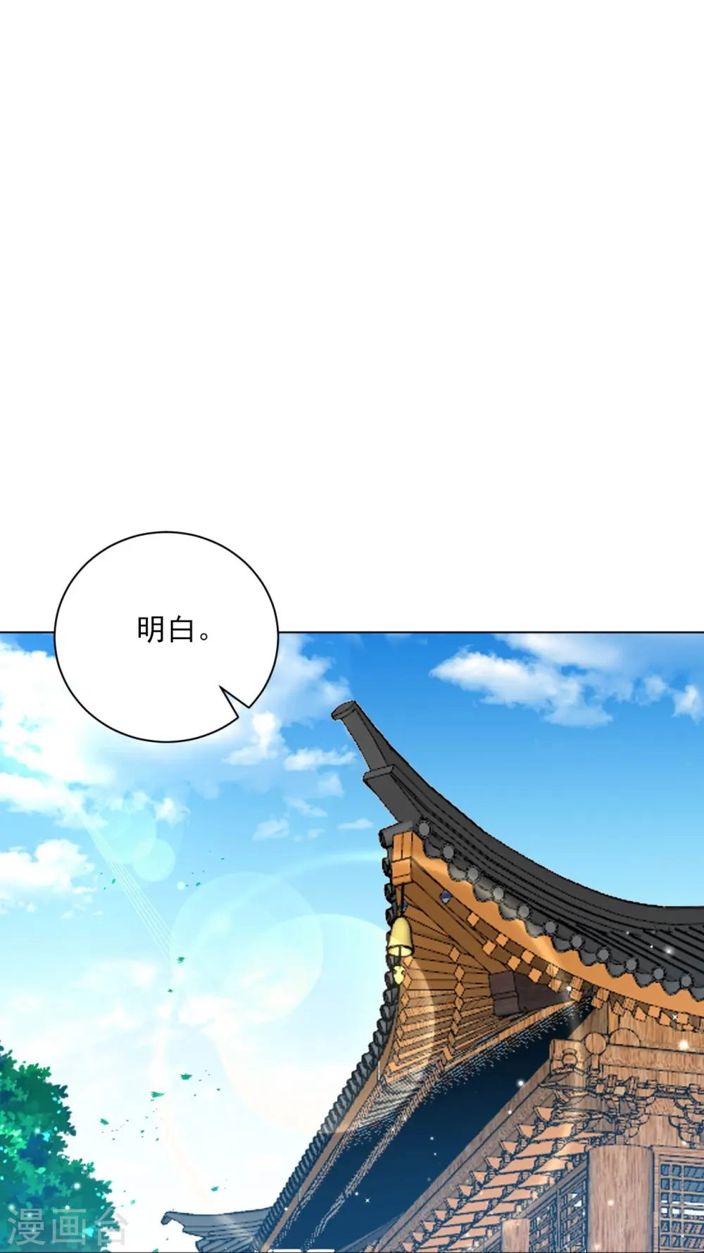 第253话 加入公会23