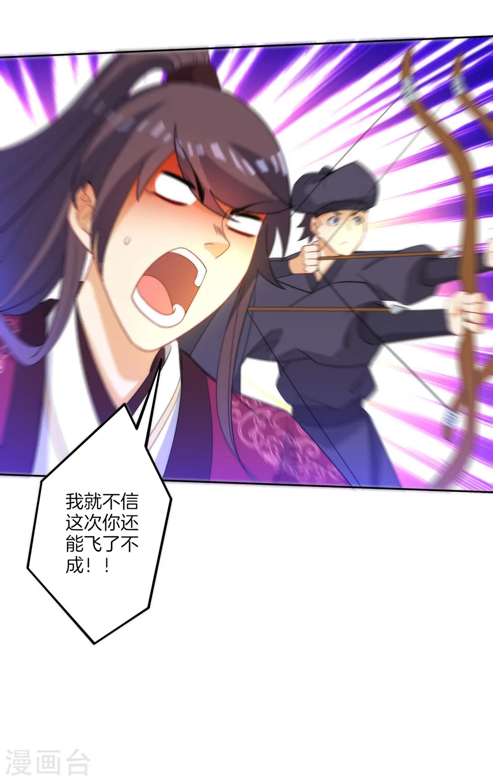 第57话 斩杀九品28