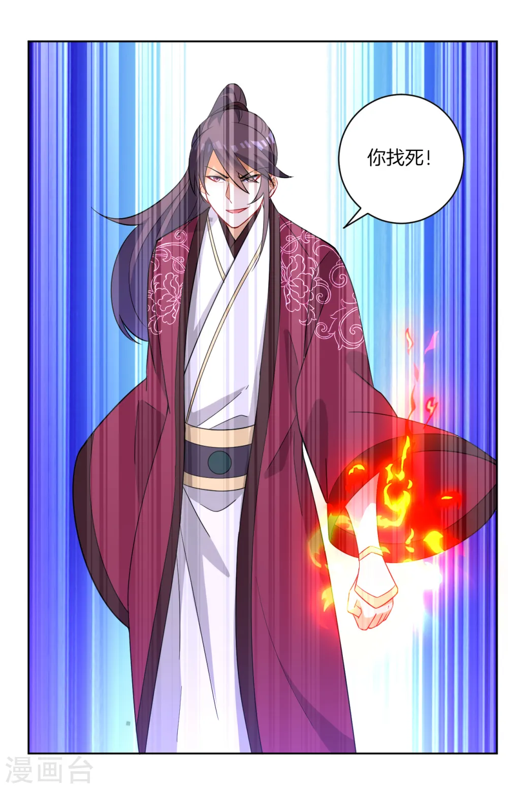 第40话 雕虫小技20