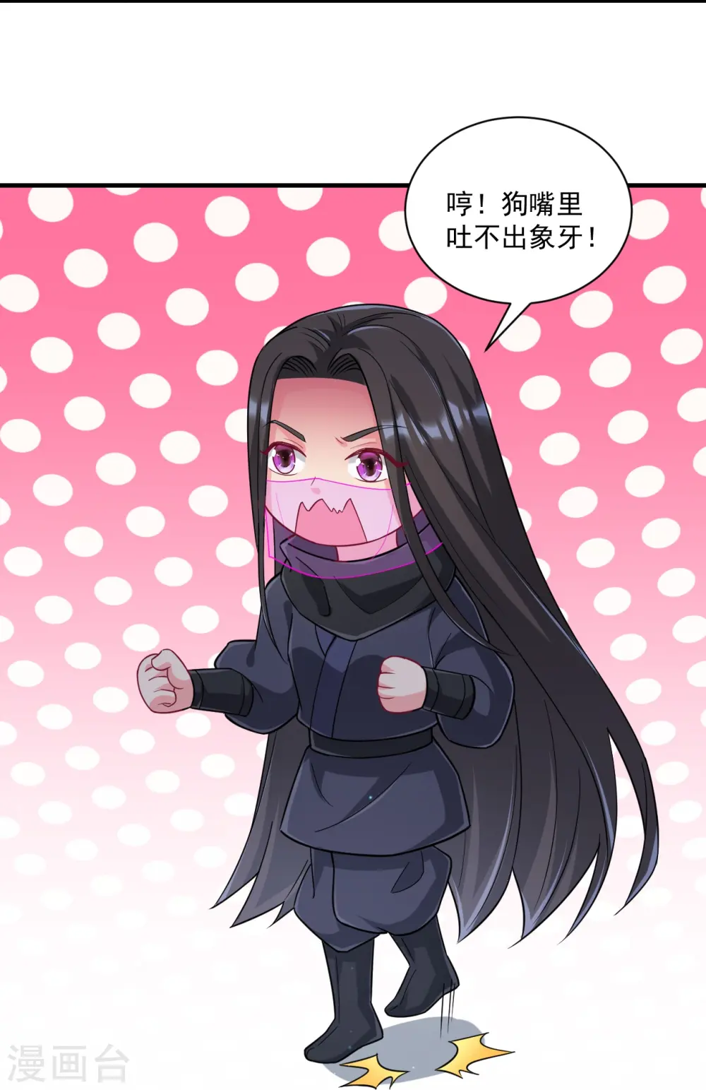 第335话 身份暴露9