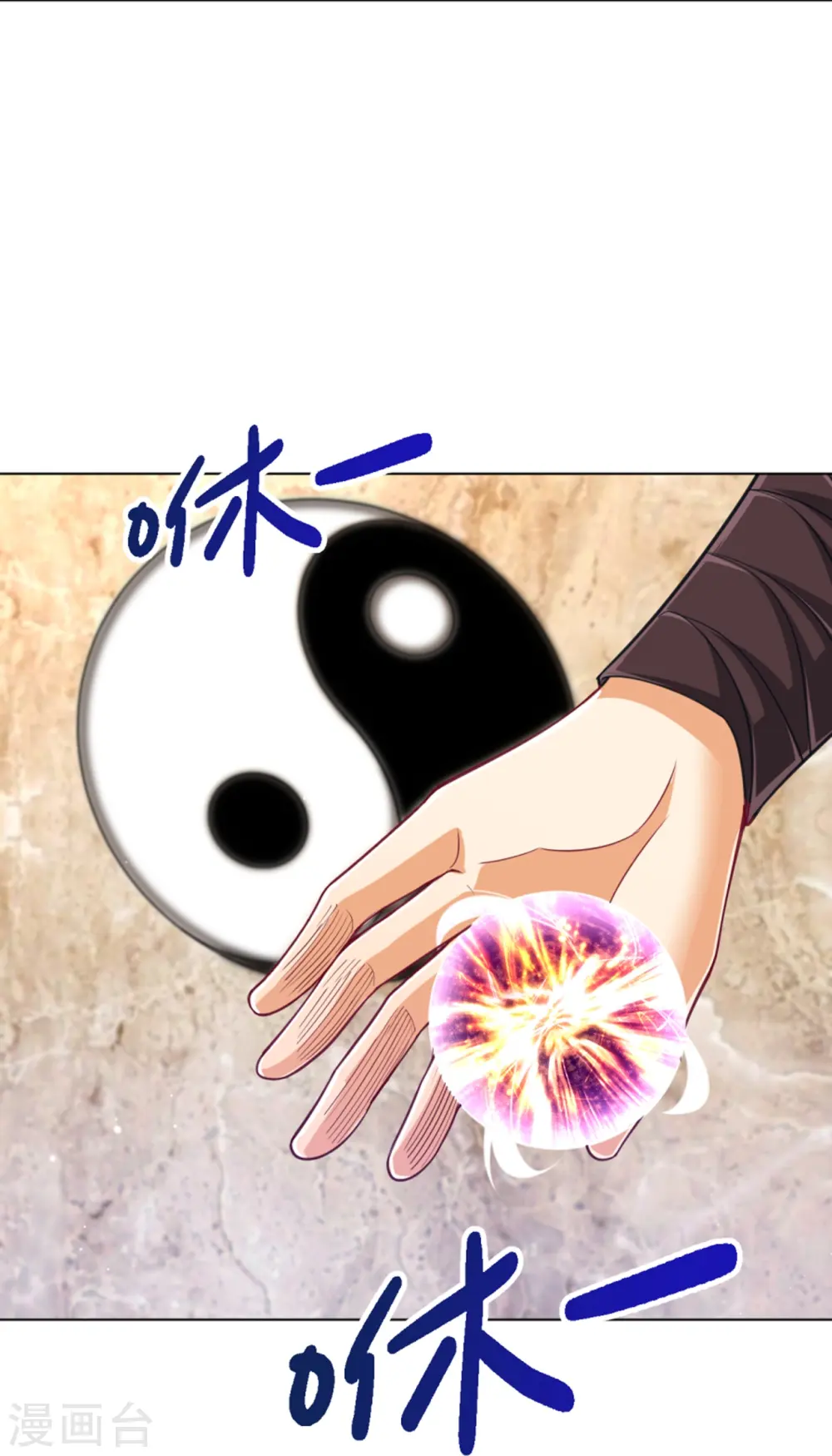 第278话 开启秘境15