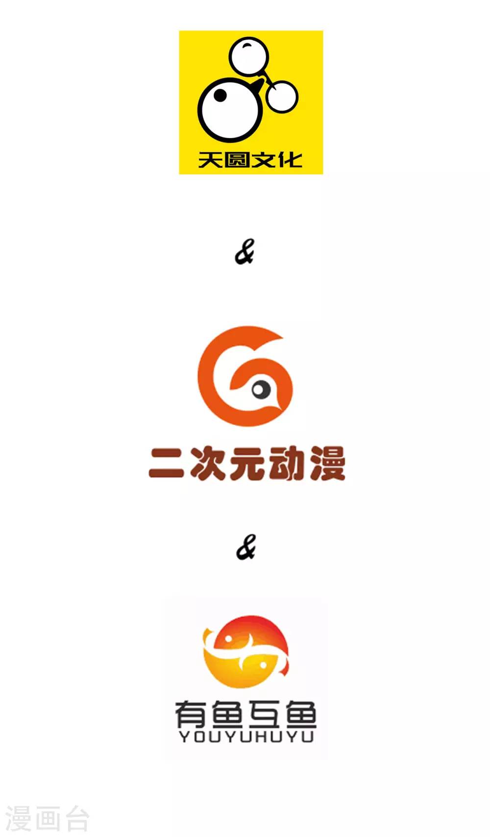 第9话 原来是五品1