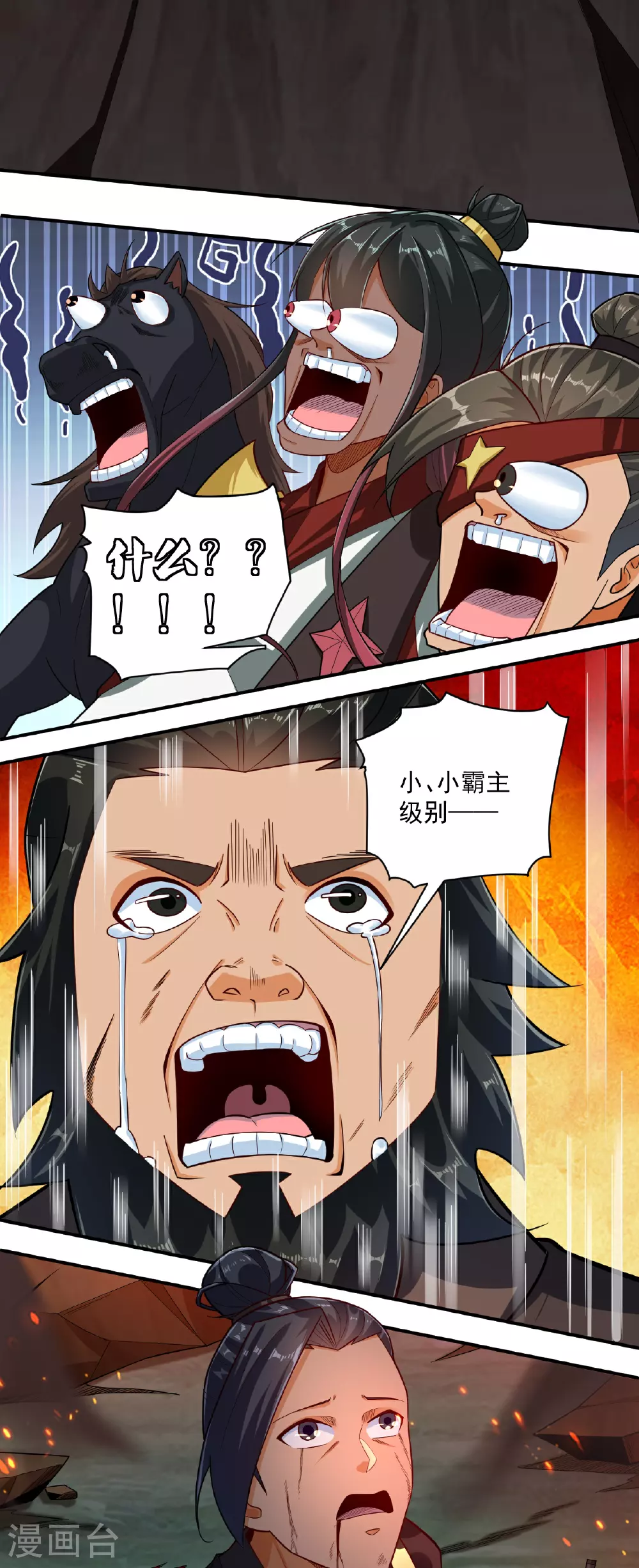第375话 小霸主级别31