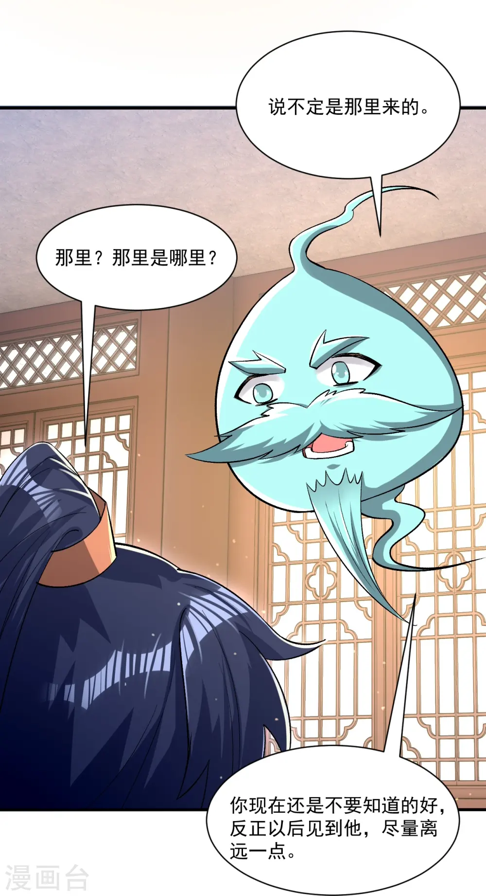 第338话 决定16