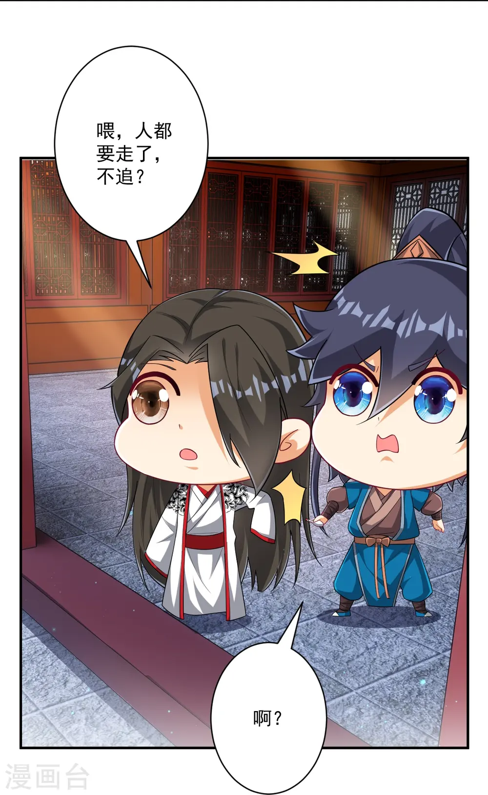第344话 艳福不浅20