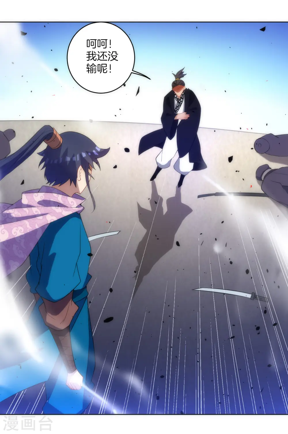 第76话 不堪一击10