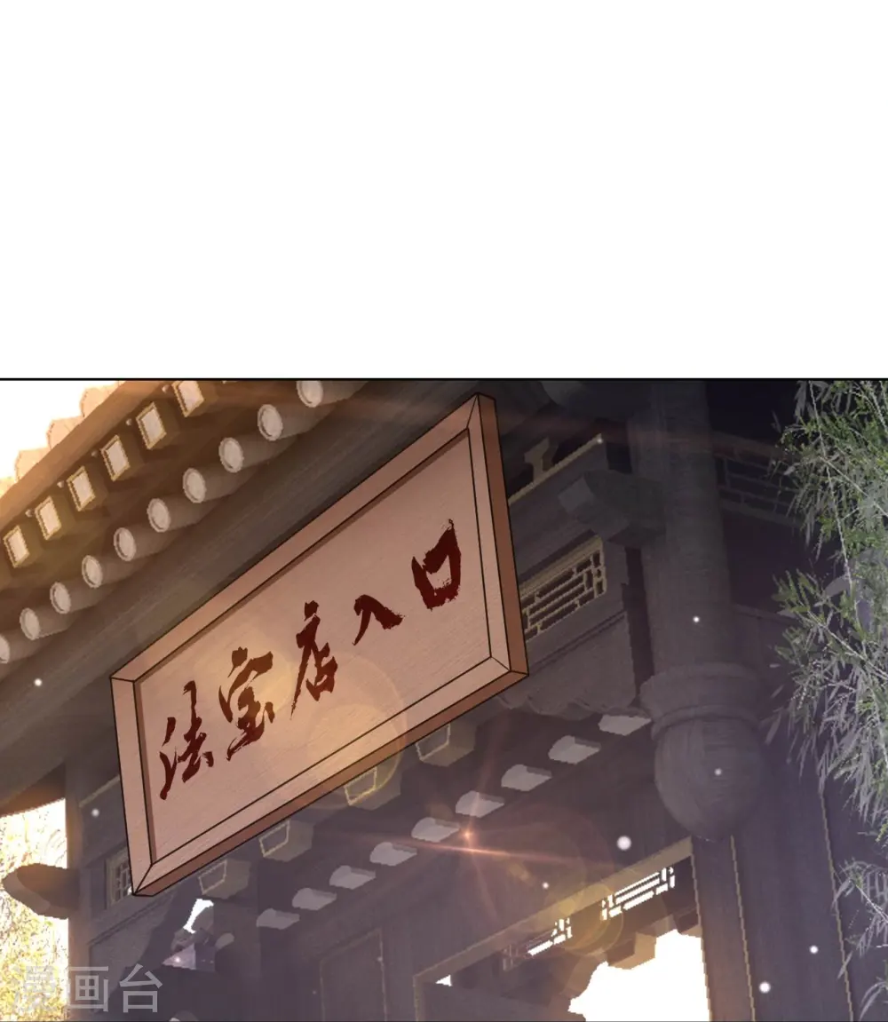第262话 合作20