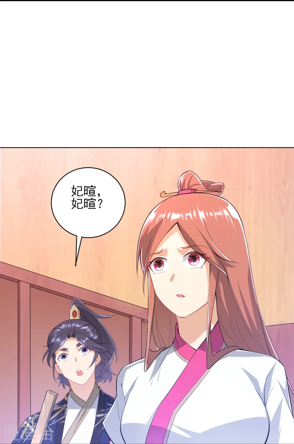 第236话 是流氓还是好人？7